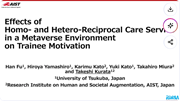 ICServ2025 Slideshow